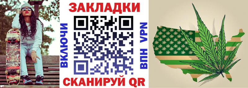 Купить наркотик аптеки Уржум Кокаин kraken как зайти Гашиш Кетамин Марихуана АМФЕТАМИН Мефедрон