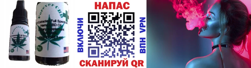 Еда ТГК конопля  купить наркотик  Уржум 
