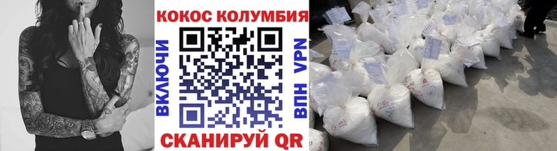 маркетплейс телеграм  купить наркоту  Уржум  Кокаин VHQ 