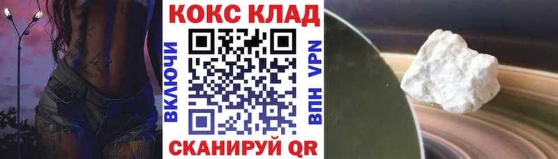 Кокаин Columbia Уржум