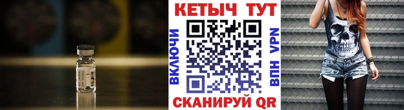 КЕТАМИН ketamine  omg ONION  Уржум 