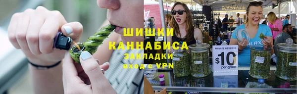 герыч Надым
