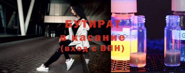 герыч Надым