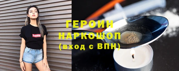 герыч Надым