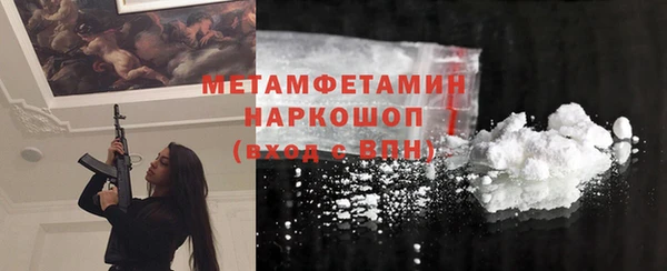 бутик Михайловск