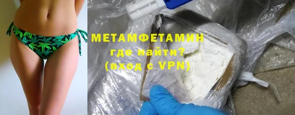 герыч Надым