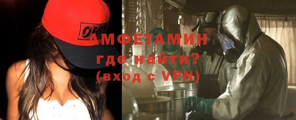 герыч Надым
