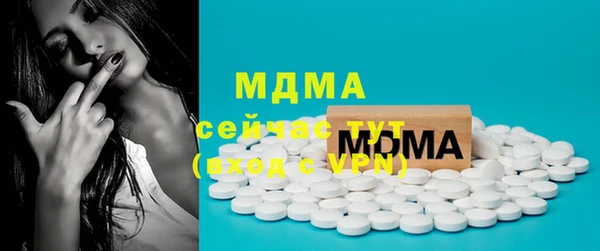 герыч Надым