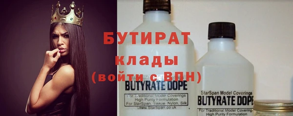 дурь Навашино