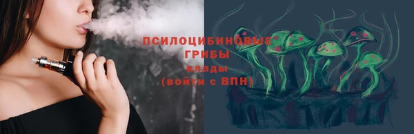 герыч Надым