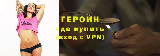герыч Надым