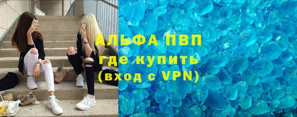 скорость mdpv Михайлов