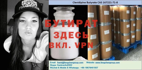 дурь Навашино