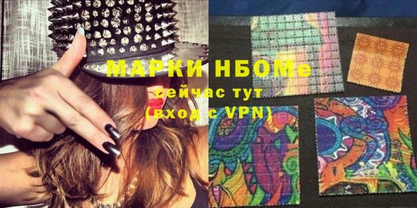 дурь Навашино