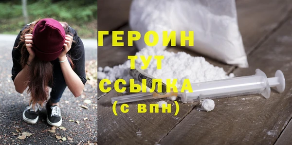 дурь Навашино