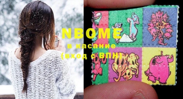 дурь Навашино
