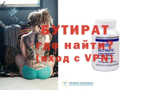 дурь Навашино