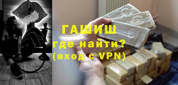 герыч Надым