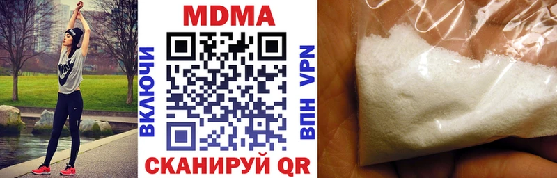 МДМА молли  где продают наркотики  гидра сайт  Уржум 