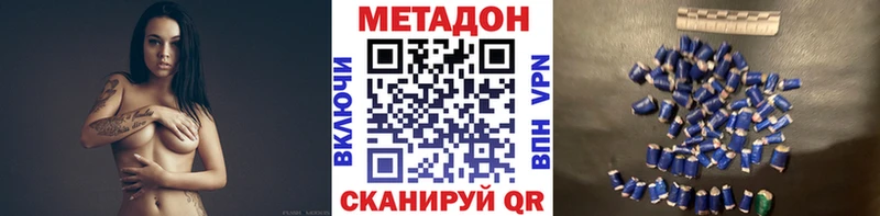 как найти наркотики  Уржум  МЕТАДОН мёд 