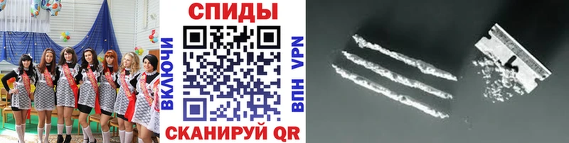 Первитин витя Уржум