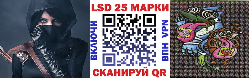 Марки N-bome 1,8мг даркнет формула Уржум