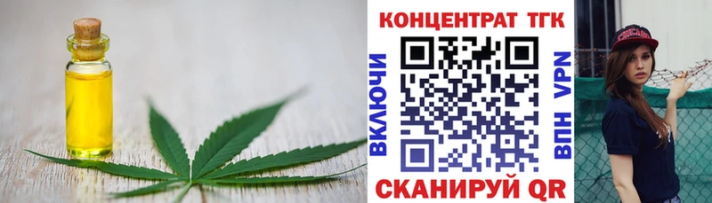 KRAKEN зеркало  Уржум  ТГК концентрат  где купить наркоту 