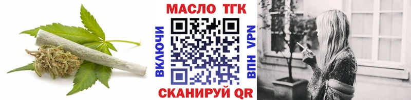 ТГК концентрат Уржум